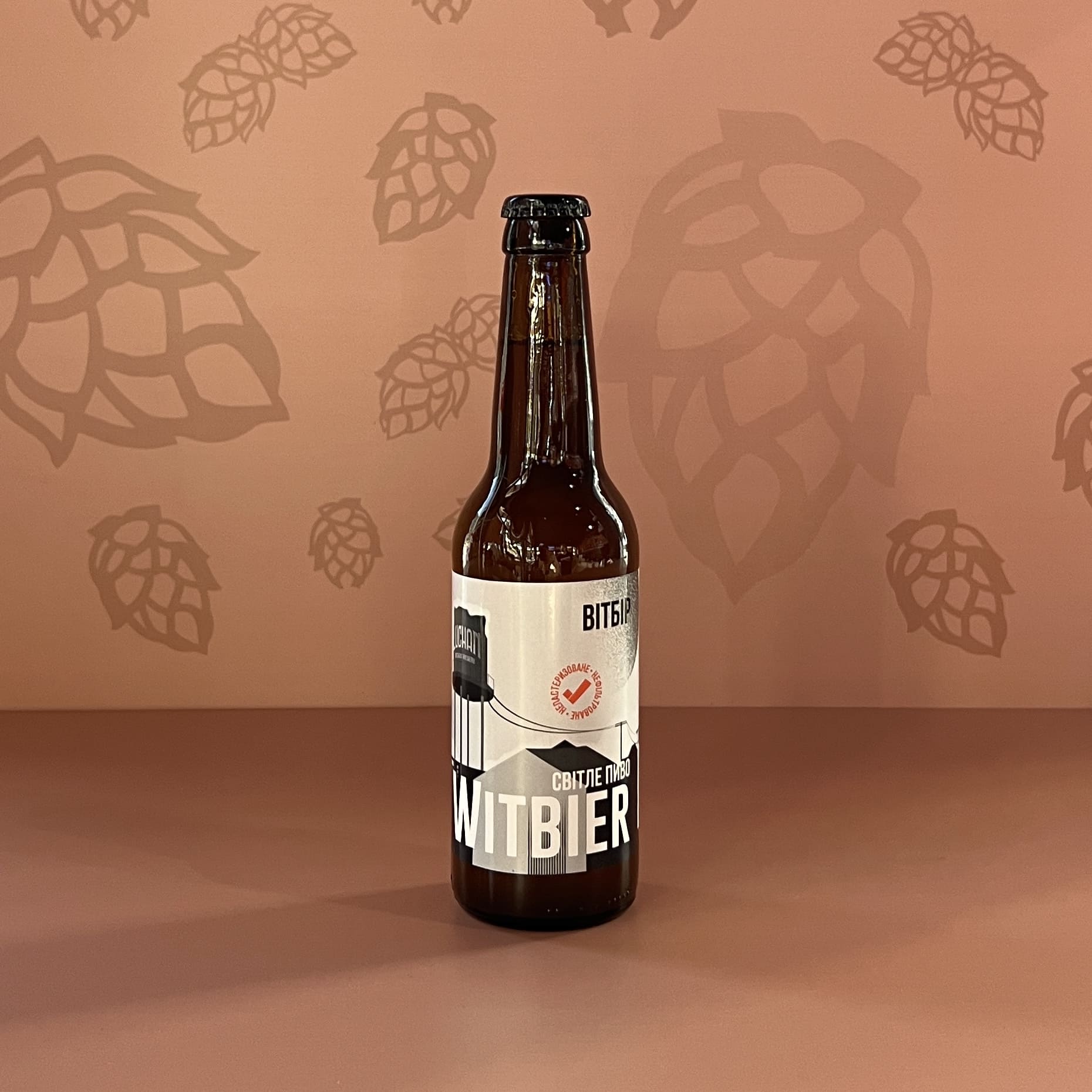 Вітбір/Witbier Пшеничне пиво