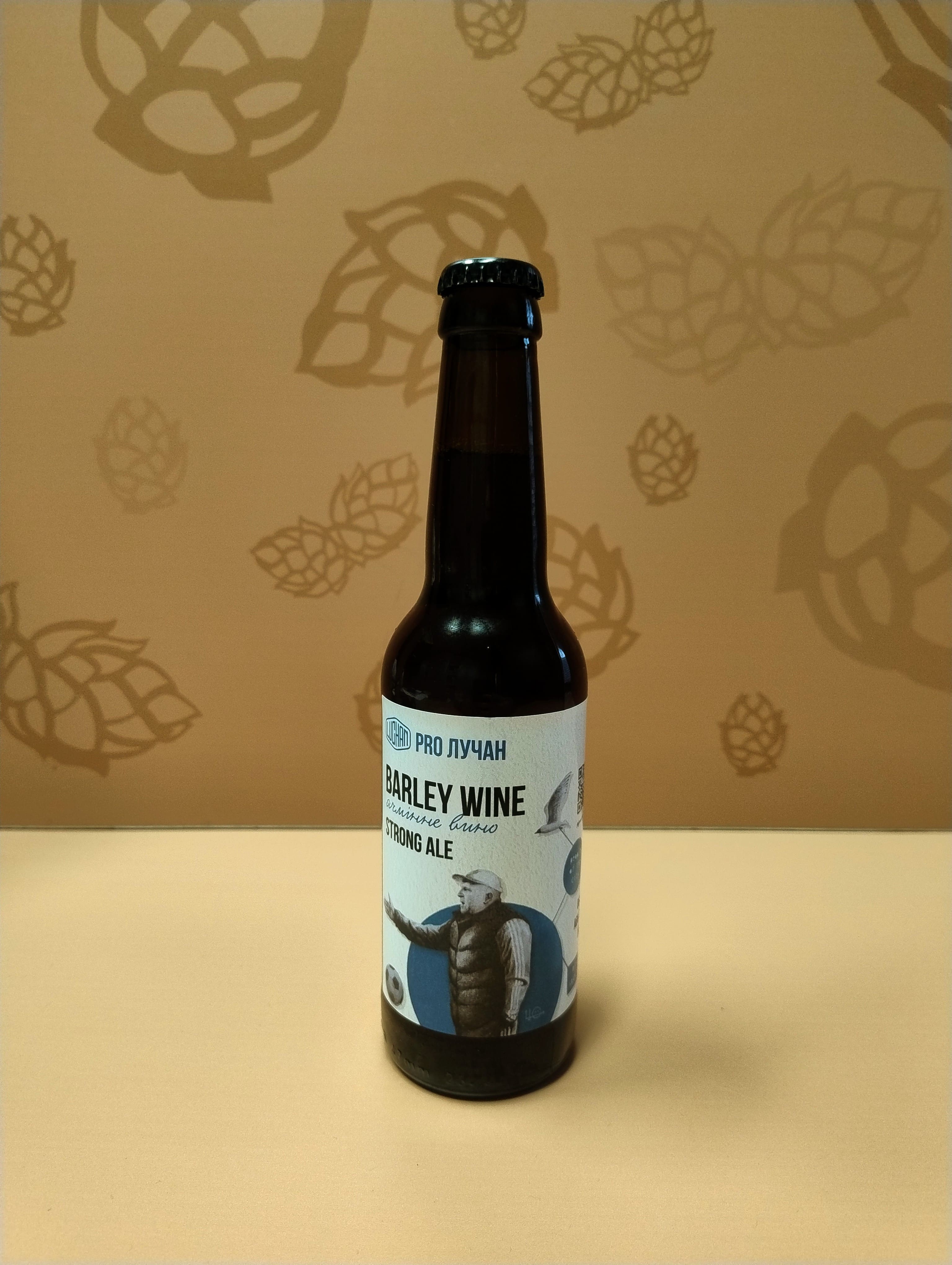 Барлівайн/Barley Wine/Ячмінне вино/Strong Ale