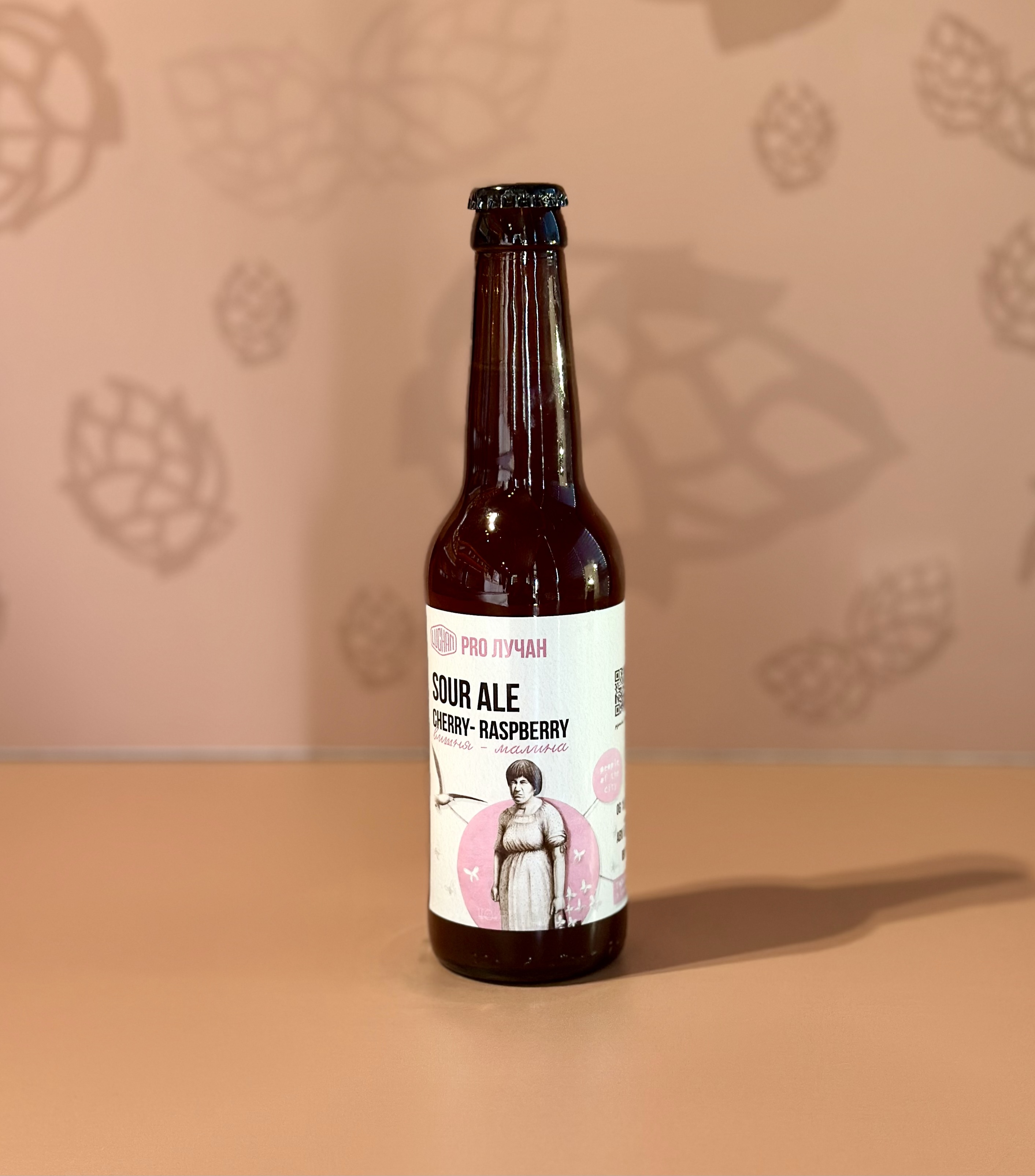 Sour Ale ( Cherry- Raspberry)   Саур Ель (вишня- малина)