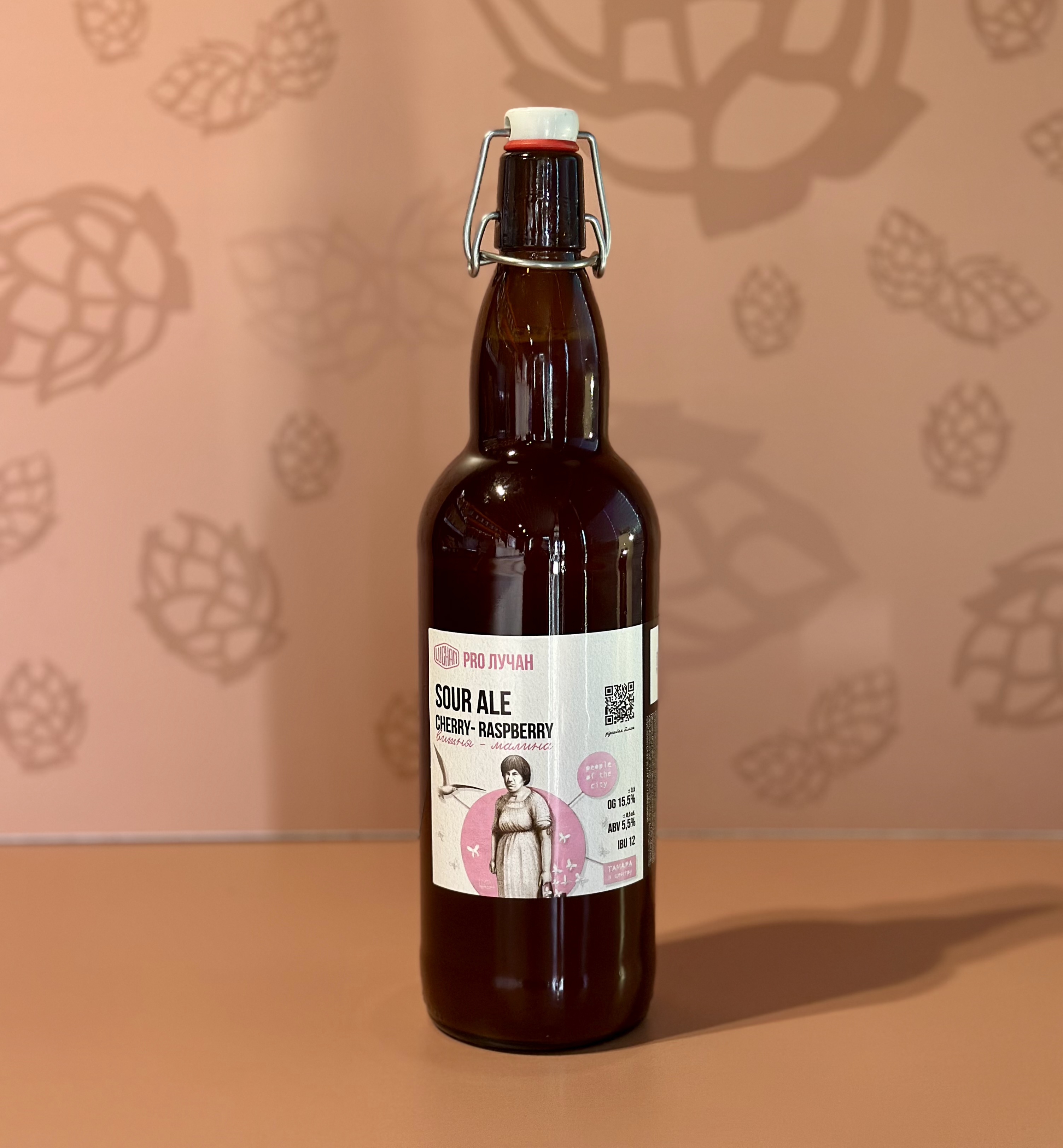 Sour Ale ( Cherry- Raspberry)   Саур Ель (вишня- малина)