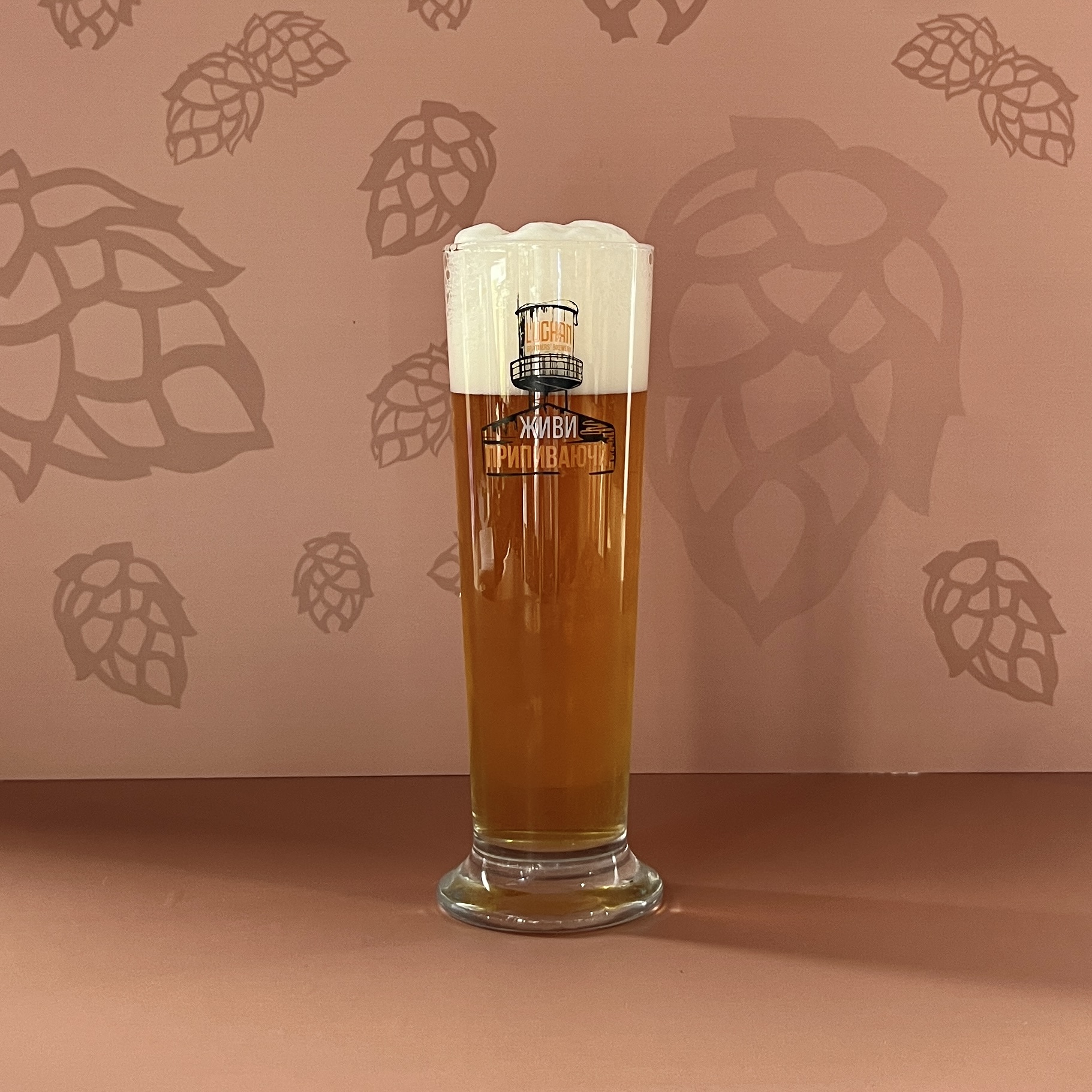 New Zealand Pilsner