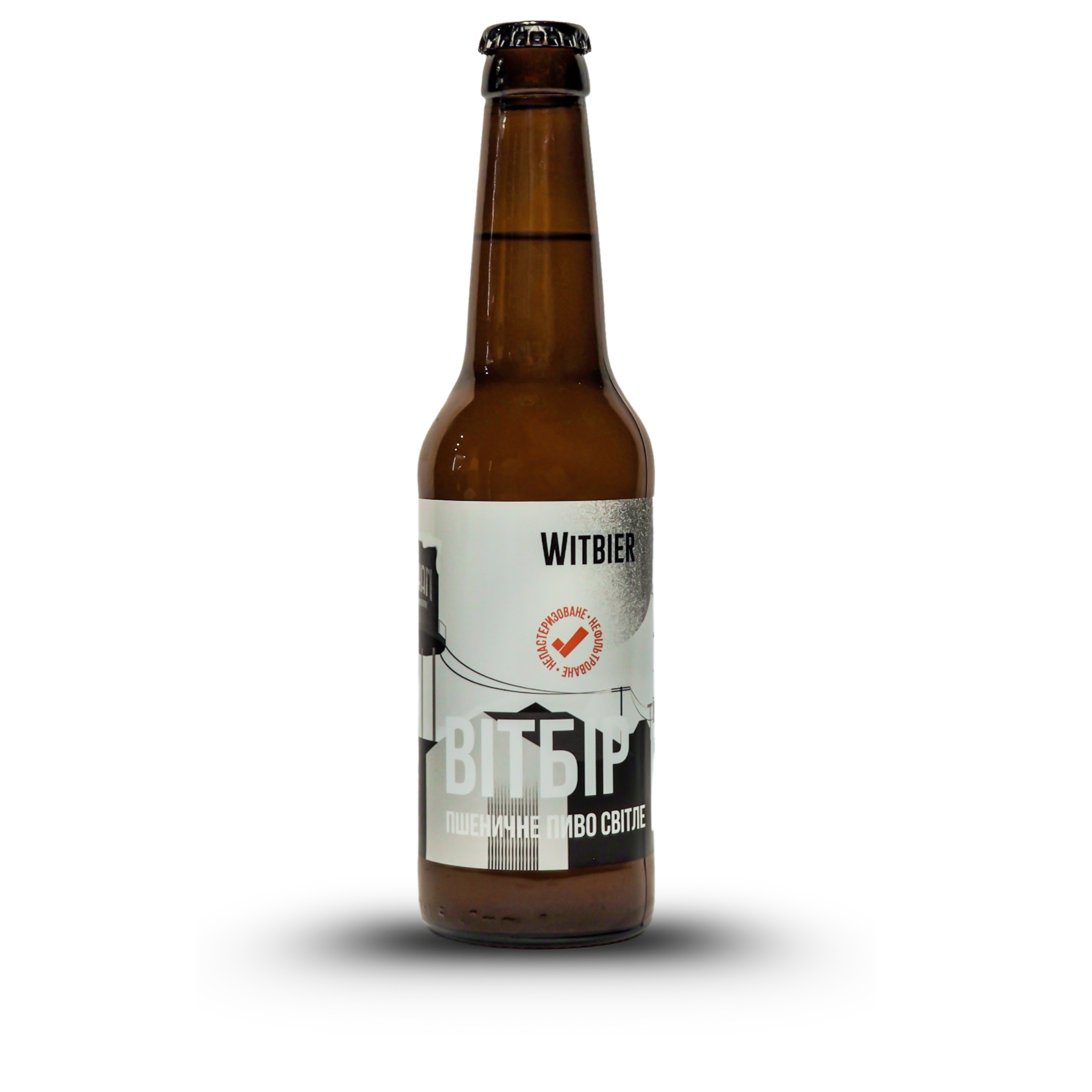 Вітбір/Witbier Пшеничне пиво