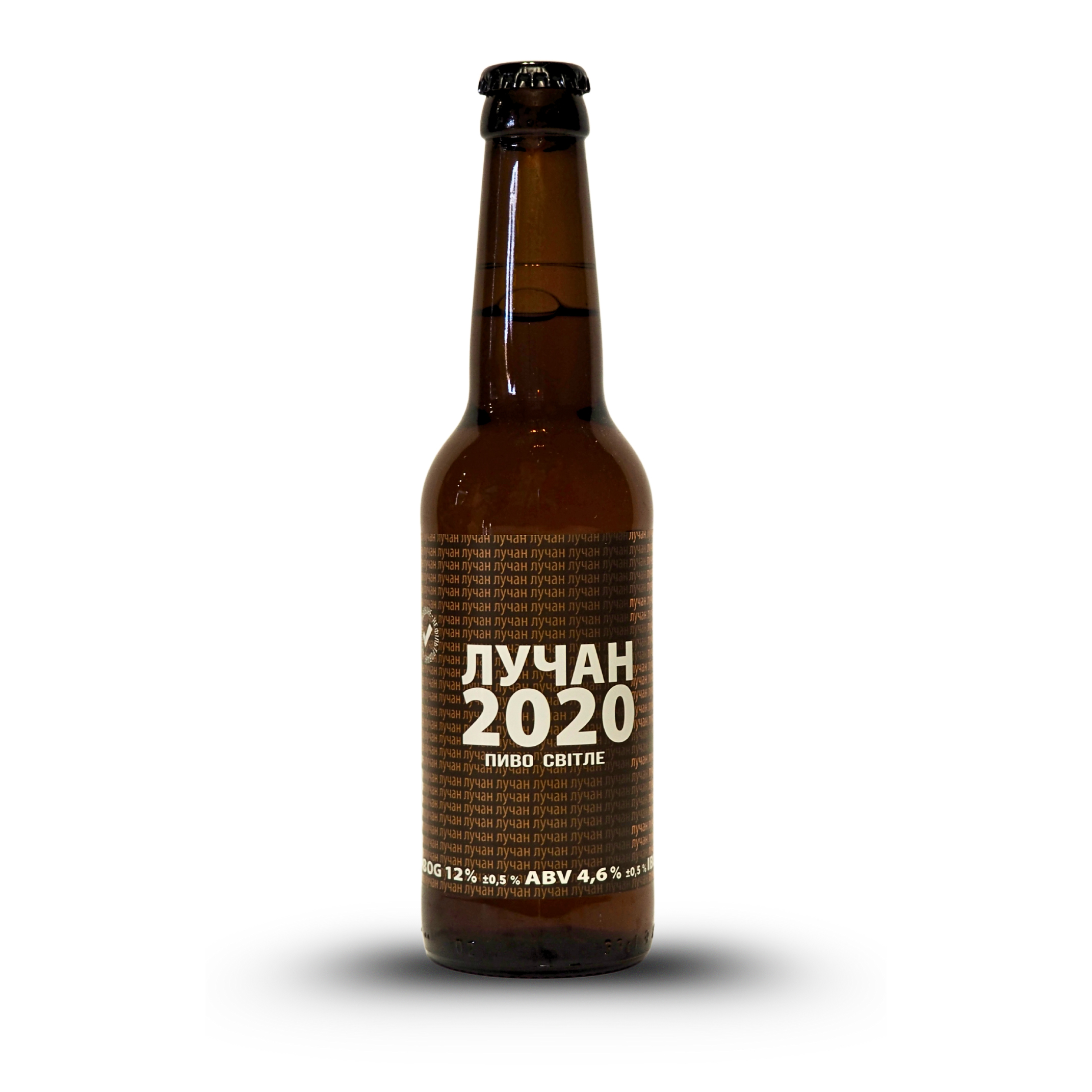 Лучан 2020 Світлий лагер