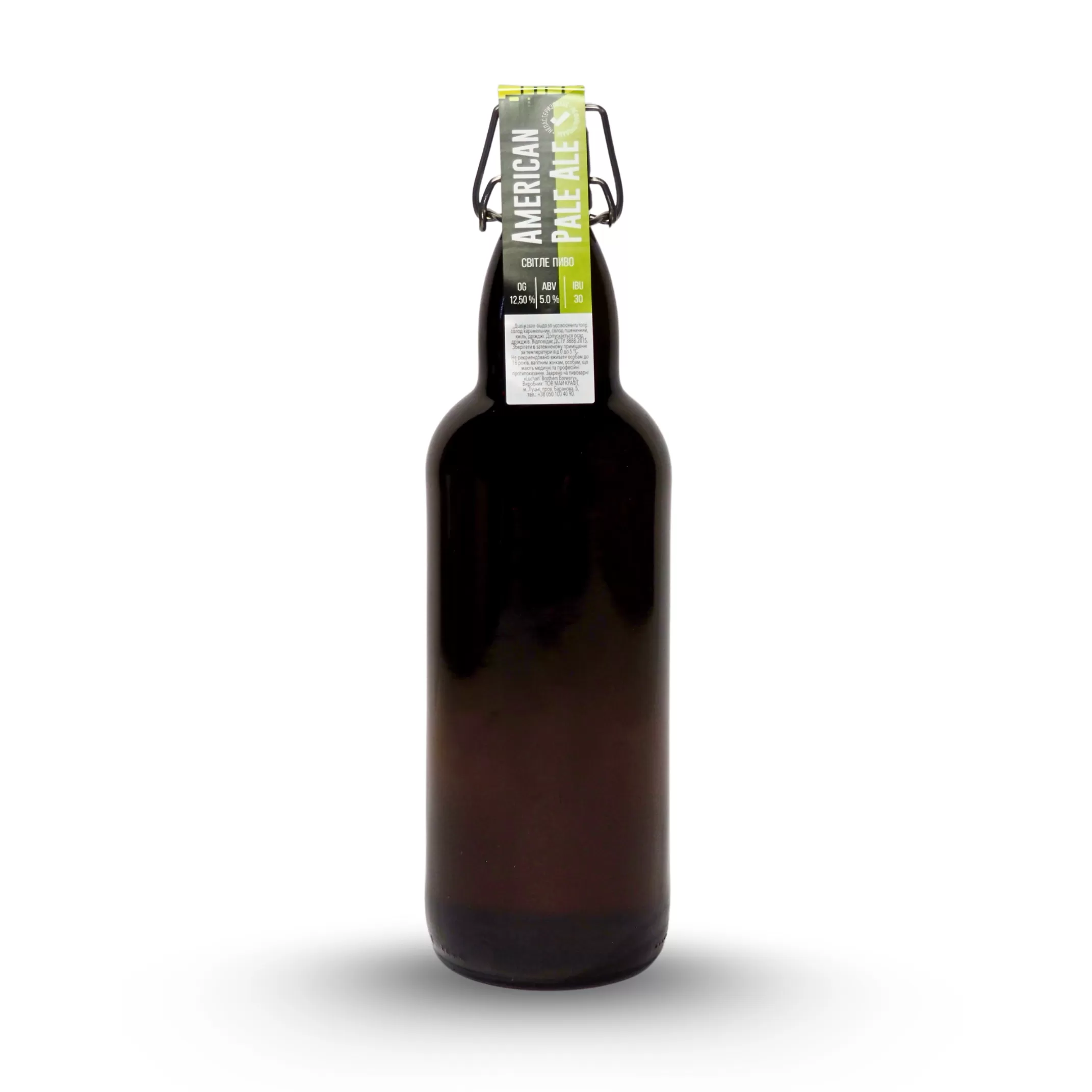 Американський світлий ель/ American Pale Ale (АРА) Світлий ель