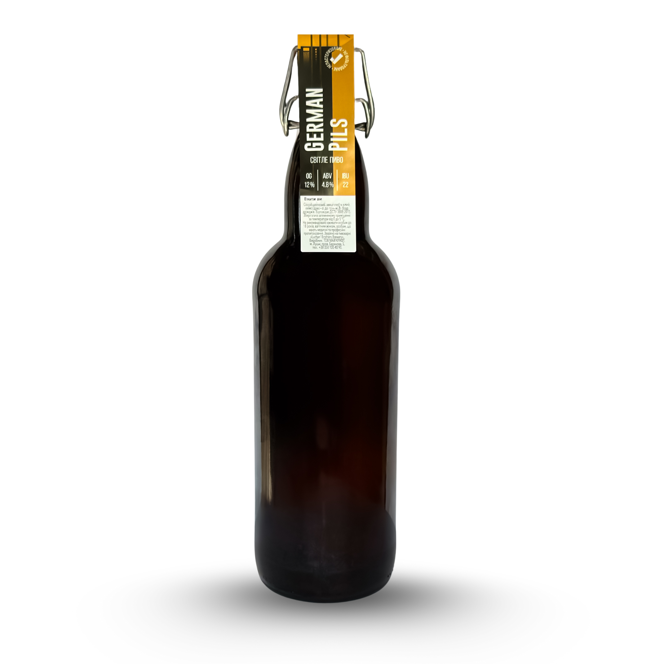 Німецький Пілс / German Pils Світлий лагер