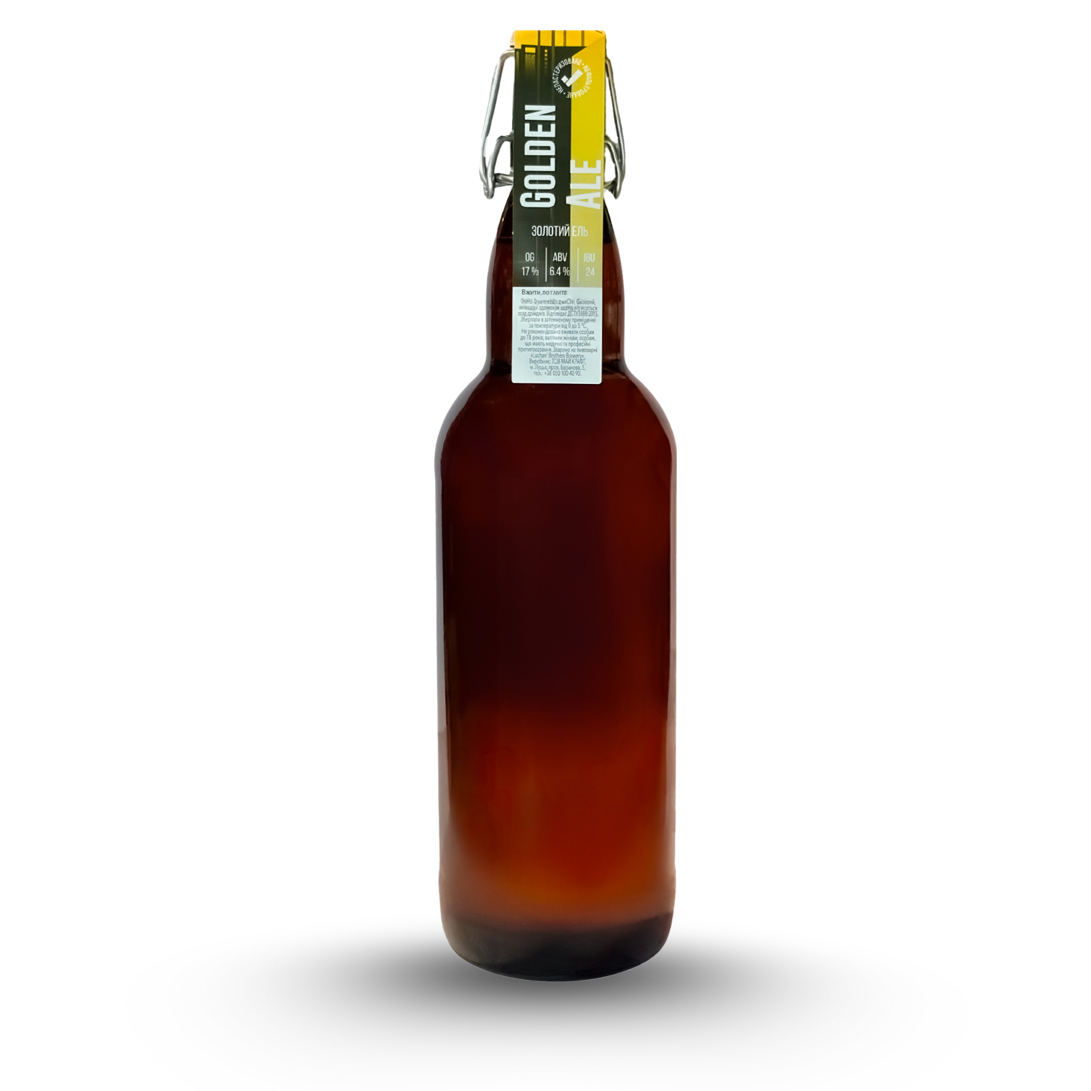 Голден ель/Золотий ель/Golden ale Світлий ель