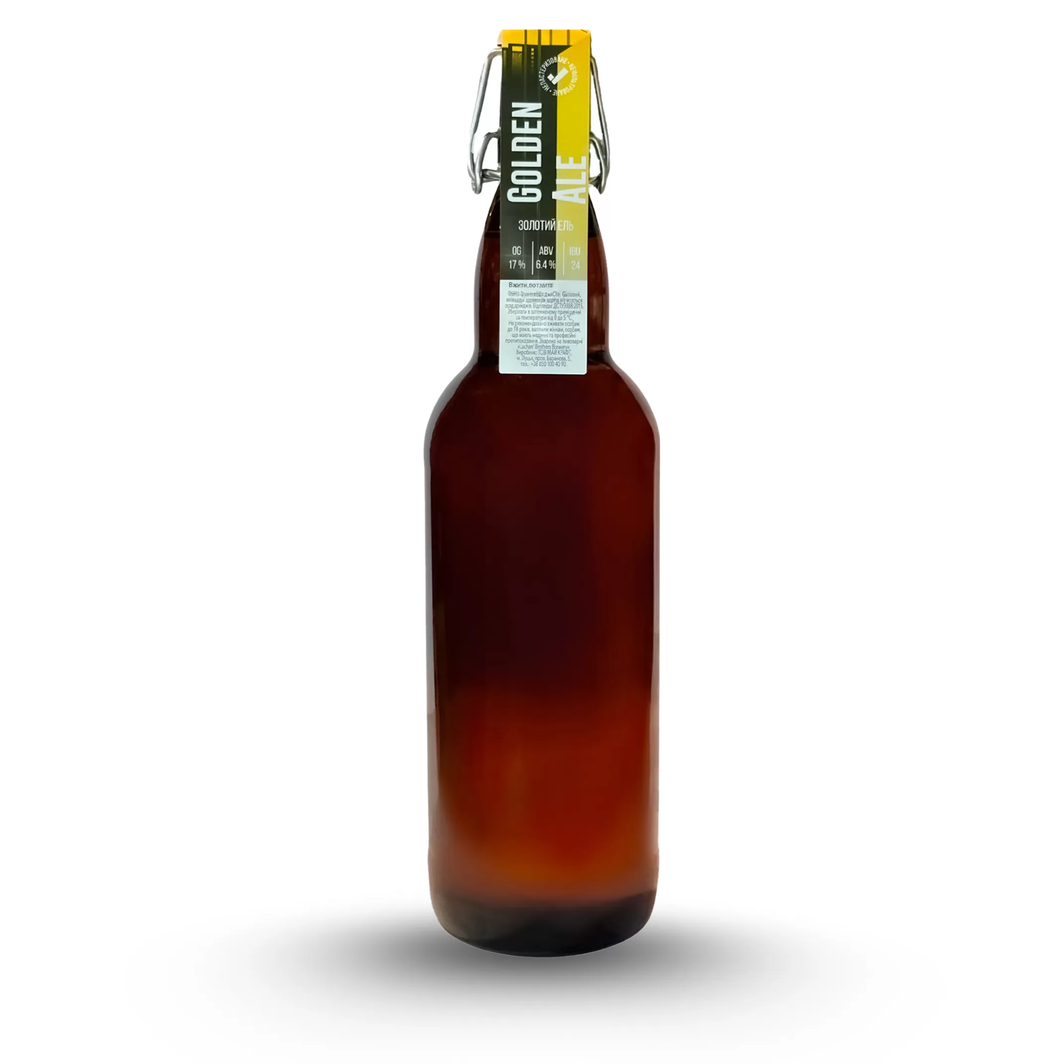 Голден ель/Золотий ель/Golden ale Світлий ель