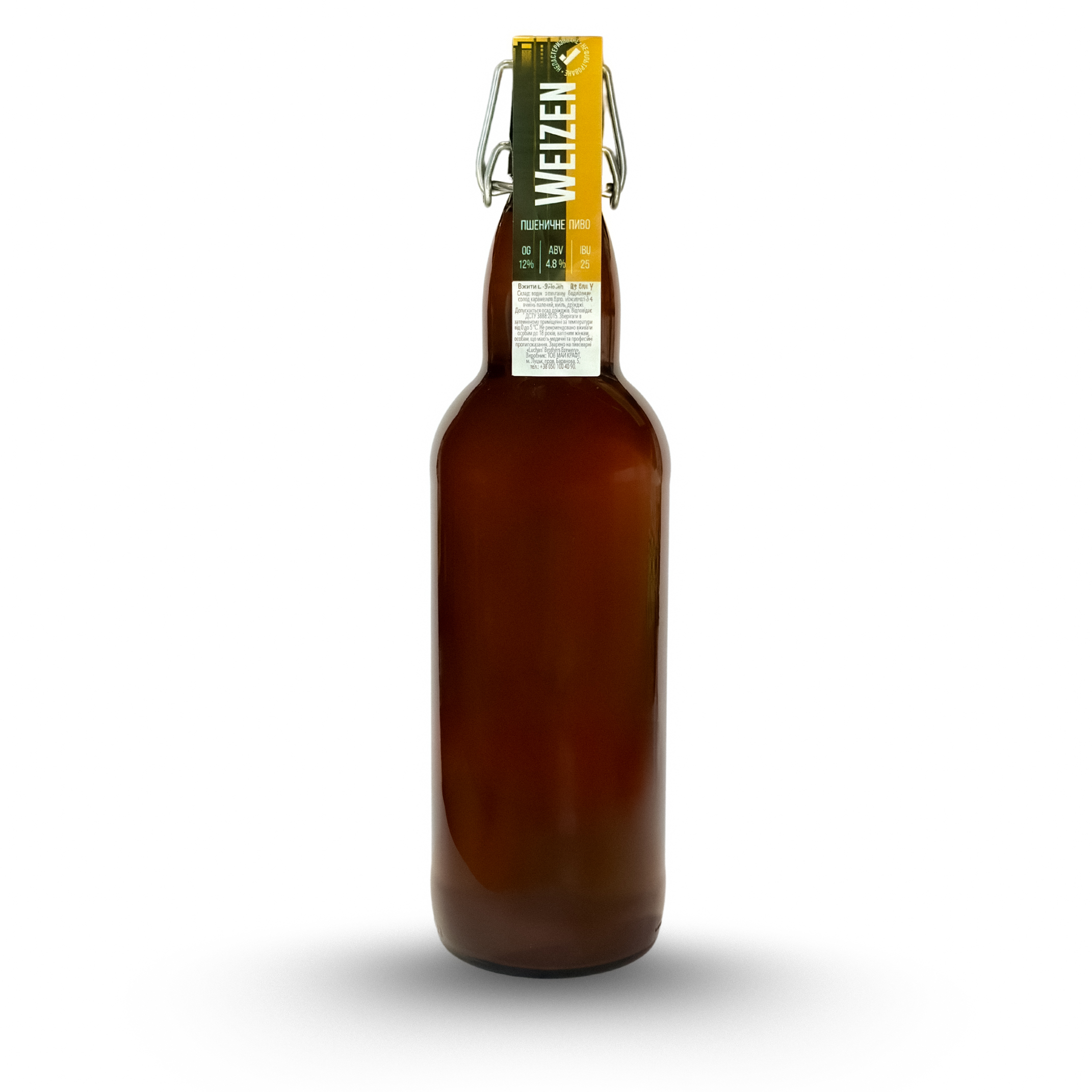 Вайцен/Weizen Пшеничне пиво