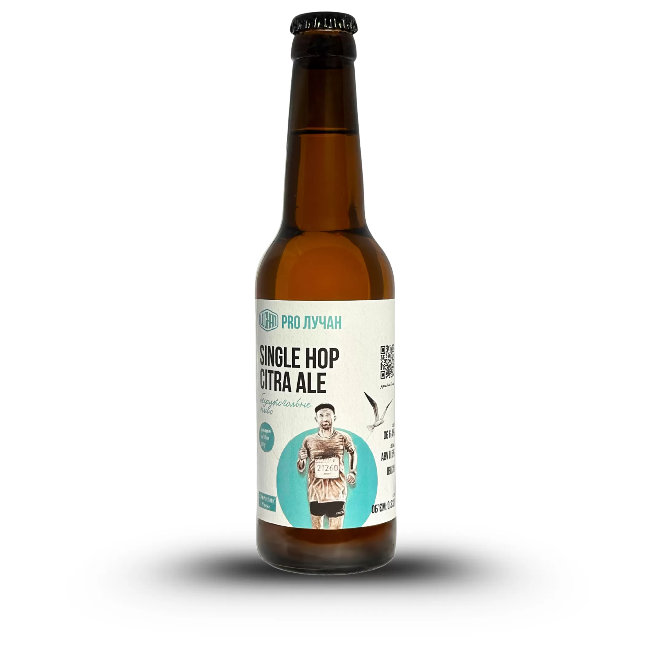 Citra Ale /Безалкогольне
