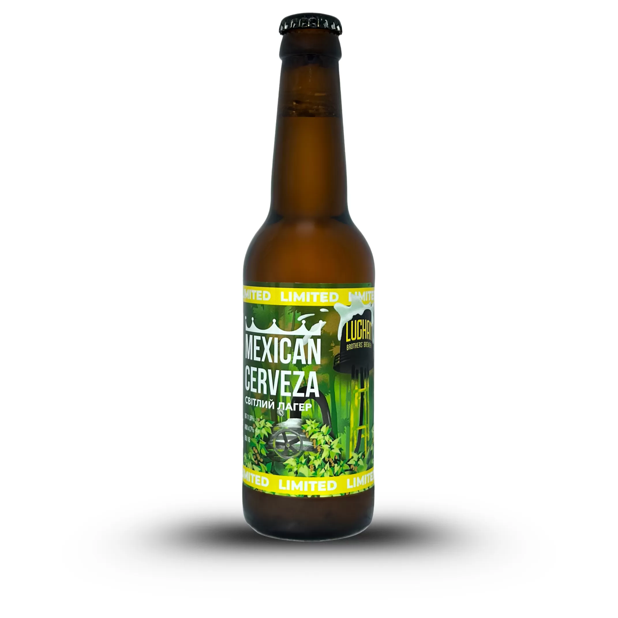 Mexican Cerveza