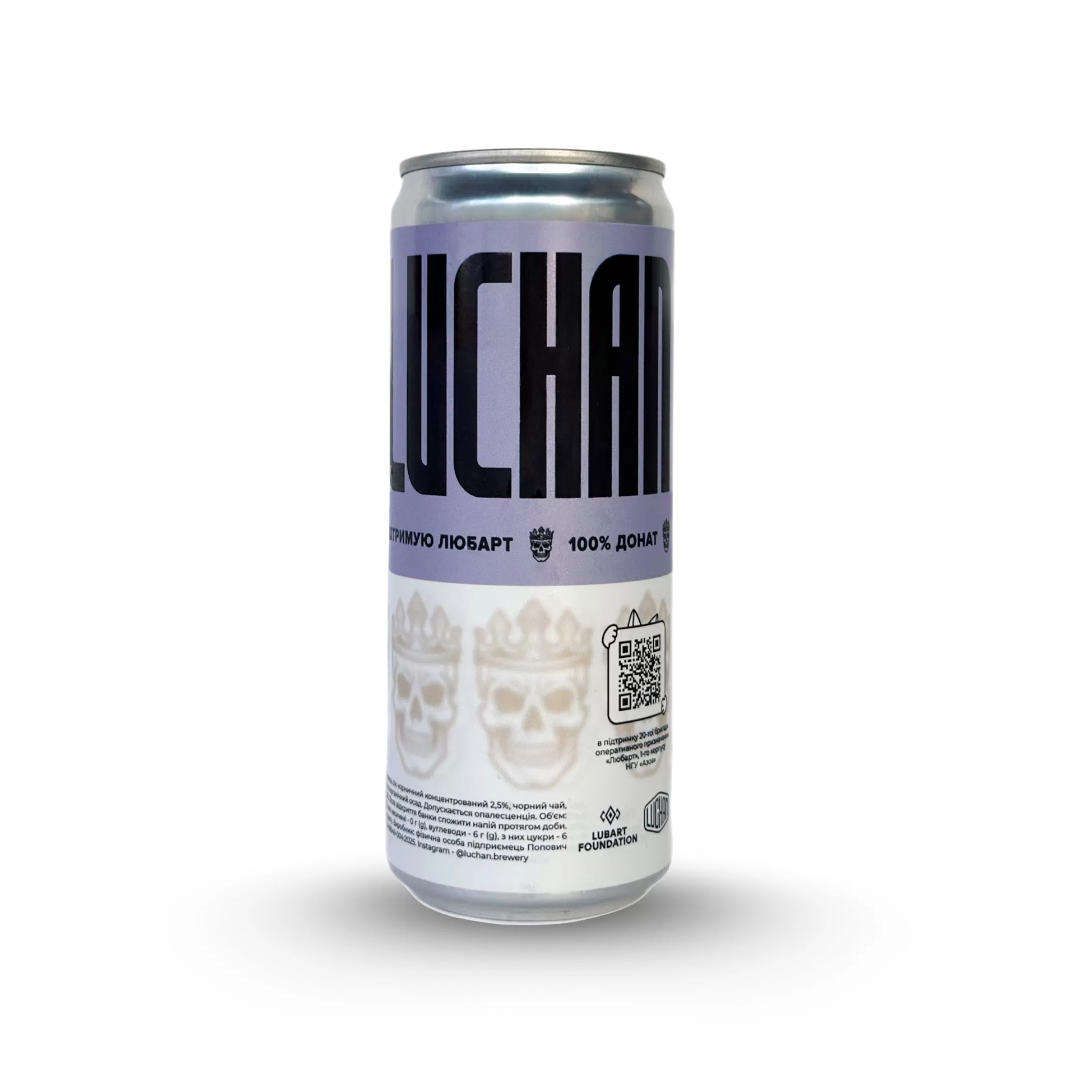 Комбуча зі смаком чорниці