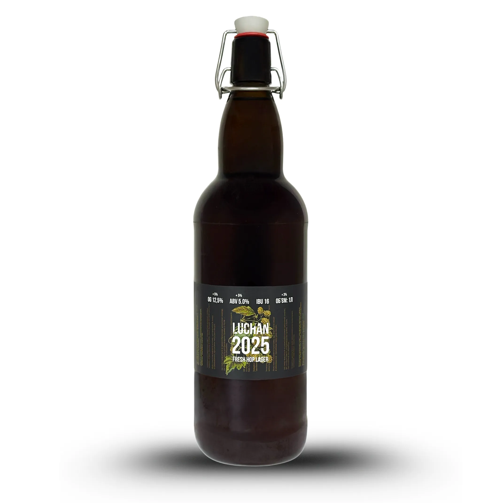 LUCHAN 2025 / Fresh Hop Lager