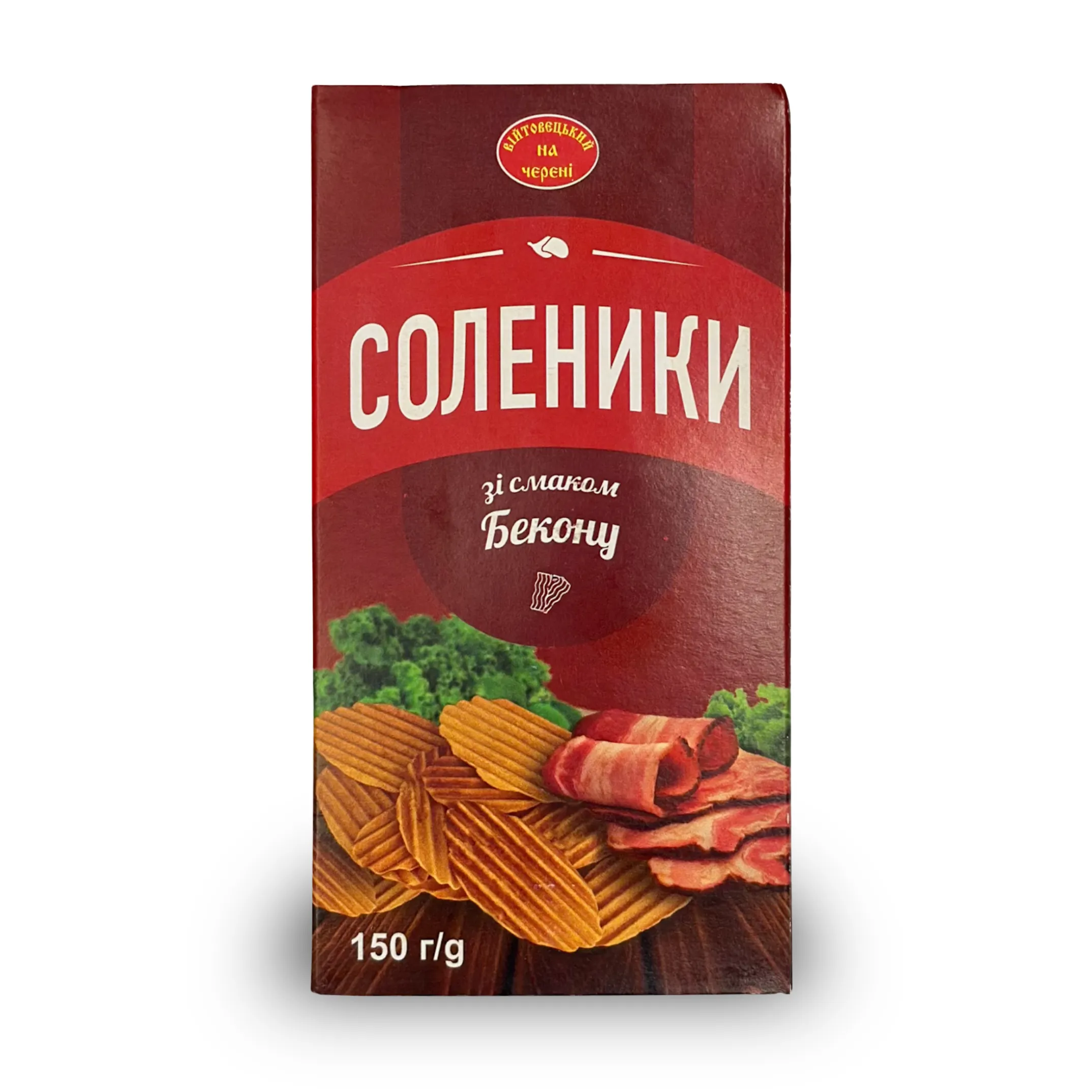 Соленики. Смак: Бекон