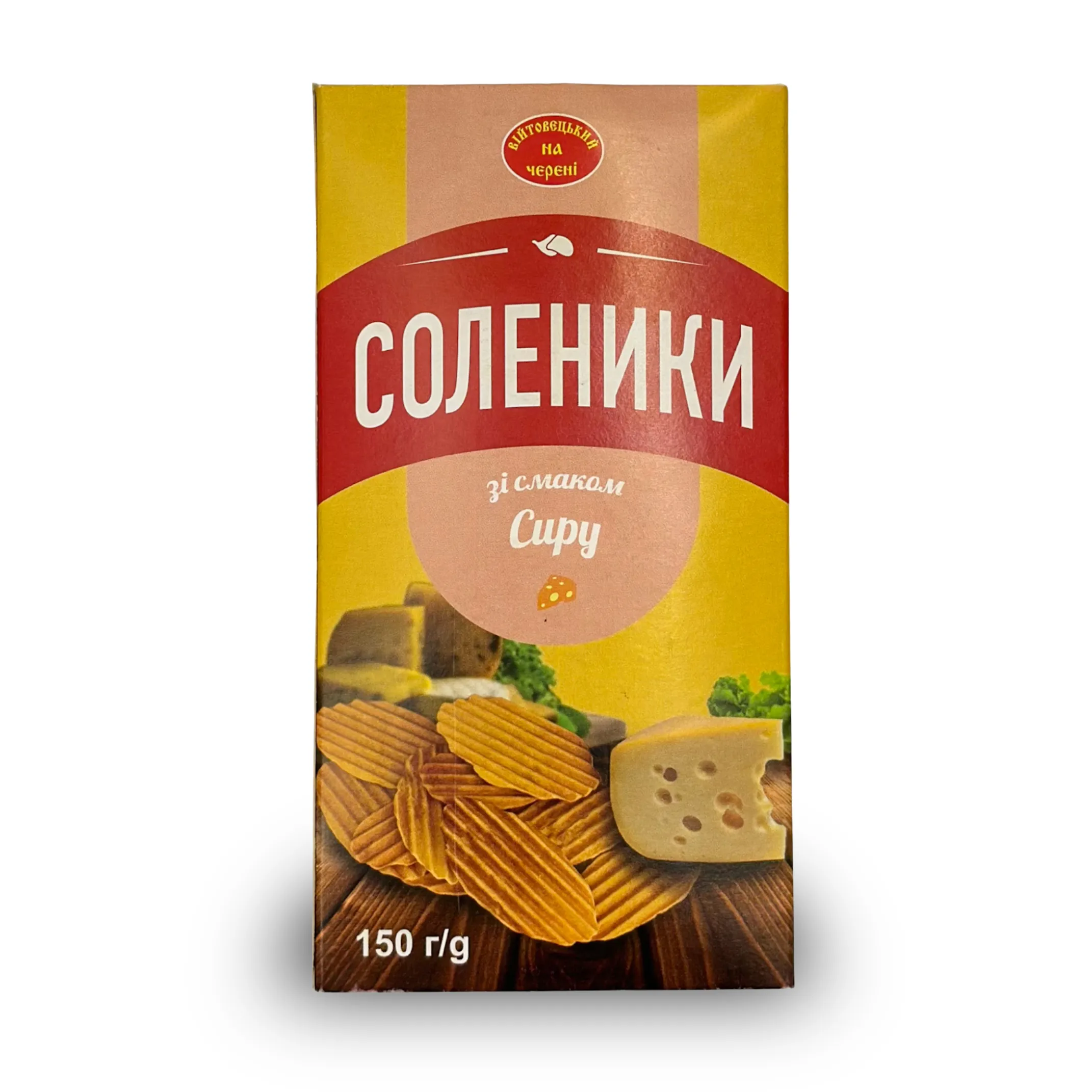 Соленики. Смак: Сир