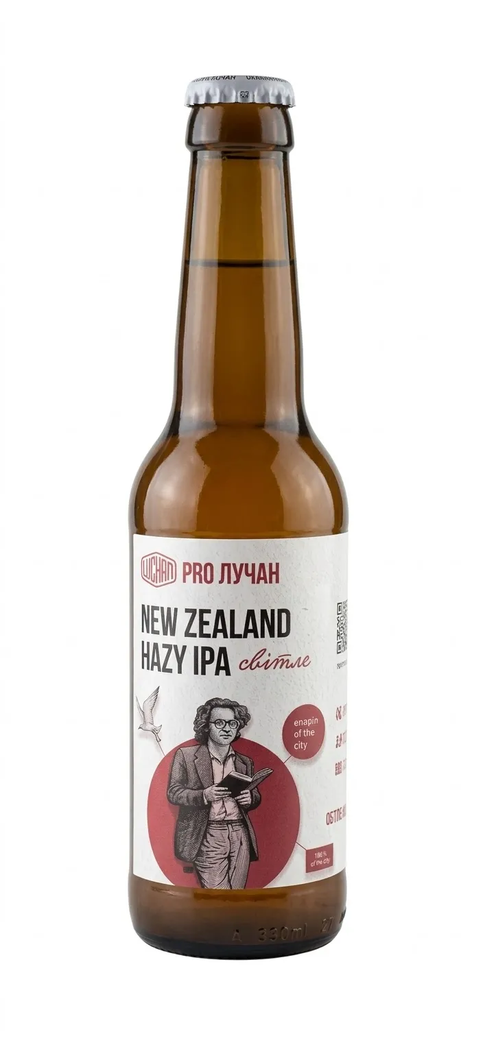 New Zealand Hazy IPA